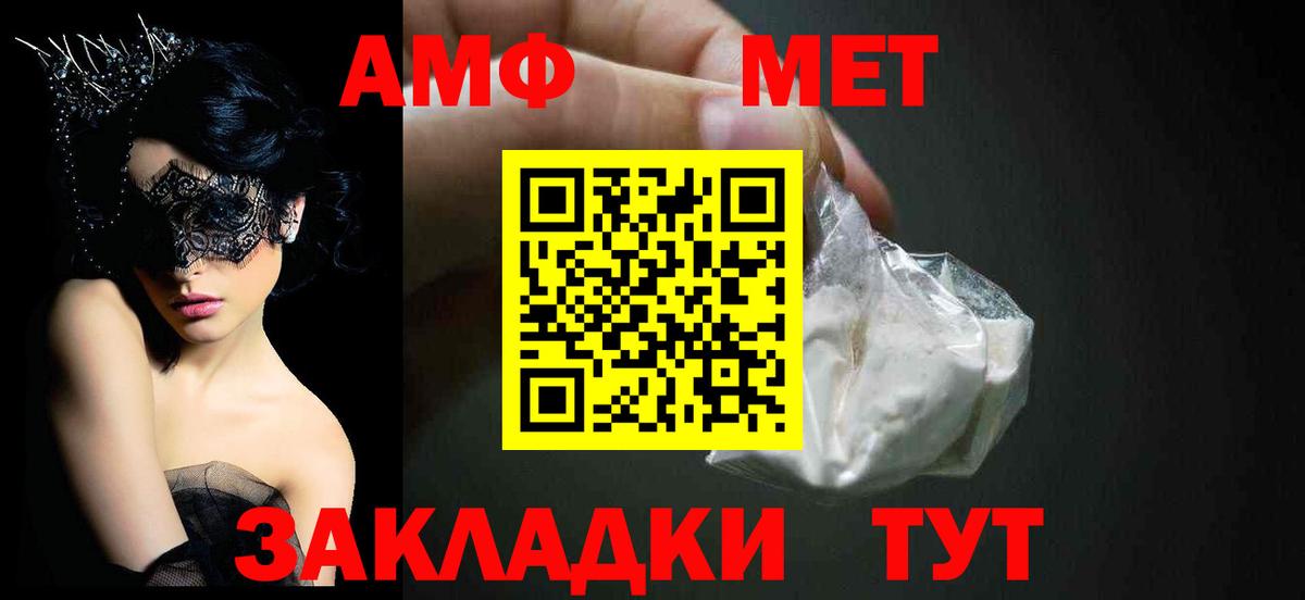 Златоуст  hydra tor  АМФЕТАМИН  Вход с VPN  АМФ 97% 