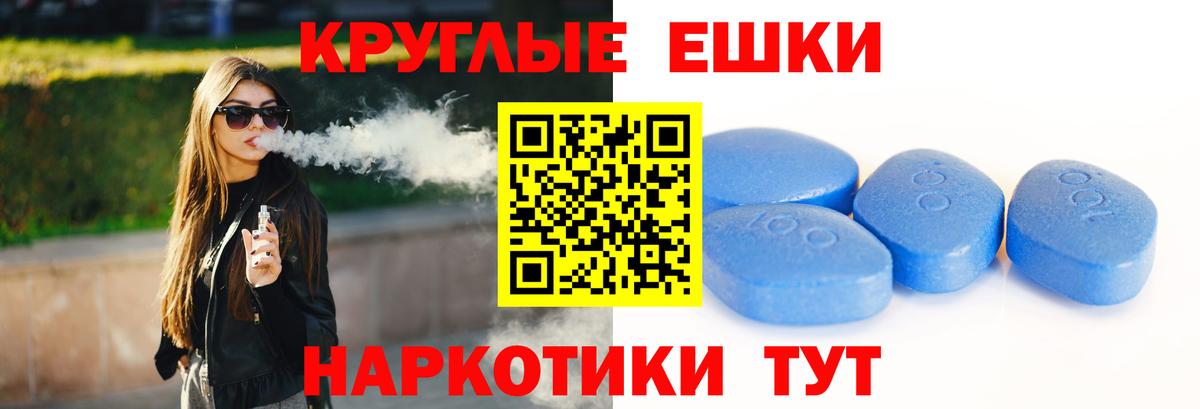 Златоуст  Экстази 280 MDMA  ЭКСТАЗИ  Вход с VPN 
