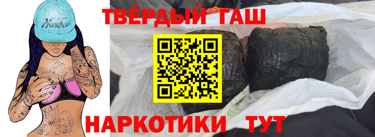 Гашиш Изолятор  Гашиш ice o lator  Златоуст  Вход с VPN 