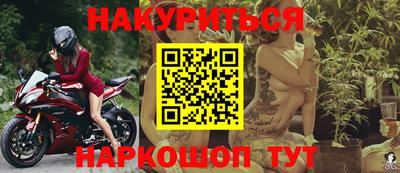 бошки Краснокаменск