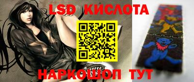 бошки Краснокаменск