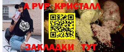 mdpv Краснознаменск