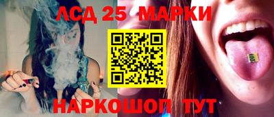 бошки Краснокаменск