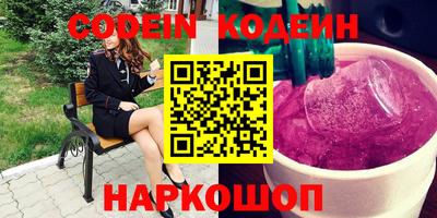 бошки Краснокаменск