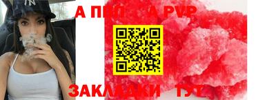 бошки Краснокаменск