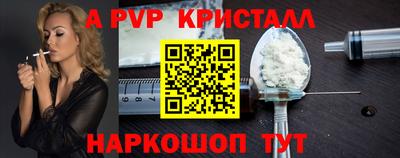 mdpv Краснознаменск