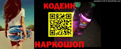 бошки Краснокаменск