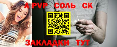 бошки Краснокаменск