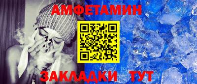 бошки Краснокаменск