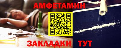 бошки Краснокаменск