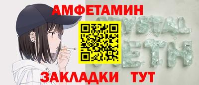 бошки Краснокаменск