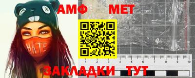 бошки Краснокаменск