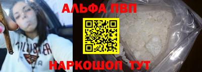 бошки Краснокаменск