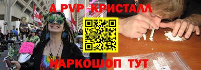 mdpv Краснознаменск