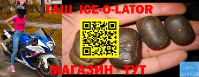 бошки Краснокаменск