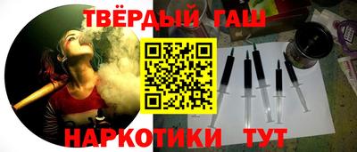 Альфа ПВП Краснодар