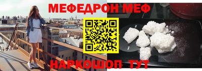 бошки Краснокаменск