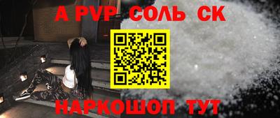 Альфа ПВП Краснодар