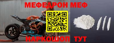 бошки Краснокаменск