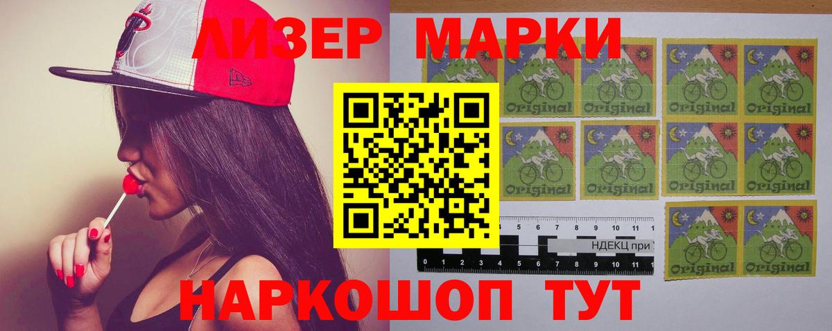 ЛСД экстази ecstasy  Вход с VPN  ЛСД экстази кислота  Златоуст 