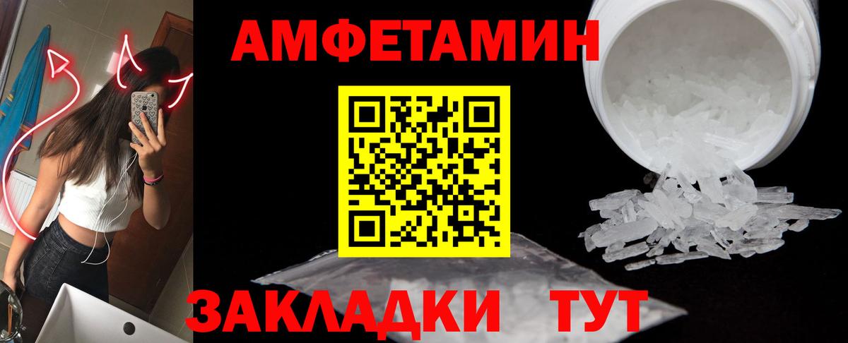 Златоуст  Метамфетамин витя  Метамфетамин витя  Вход с VPN 