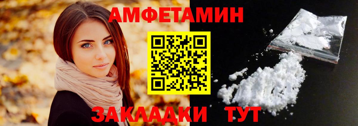 МЕТАМФЕТАМИН витя Златоуст