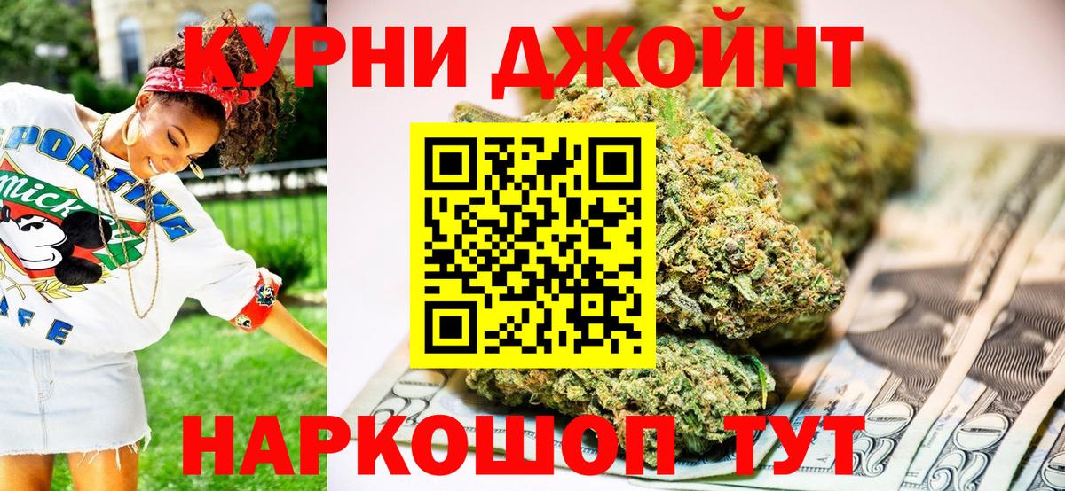Канабис Bruce Banner  Шишки марихуана MAZAR  Конопля марихуана  Вход с VPN  Златоуст 